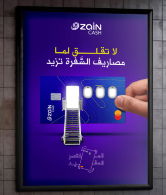 zain cash 